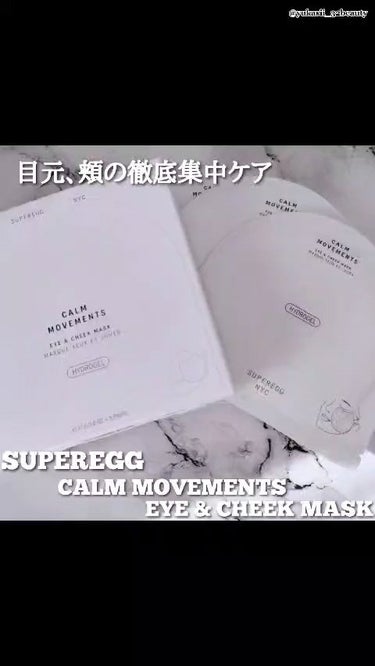 カーム ムーブメンツ アイアンドチーク マスク/SUPEREGG /シートマスク・パックの動画クチコミ4つ目