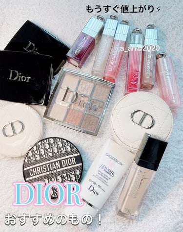 【旧】ディオール アディクト リップ マキシマイザー/Dior/リップグロスを使ったクチコミ（1枚目）