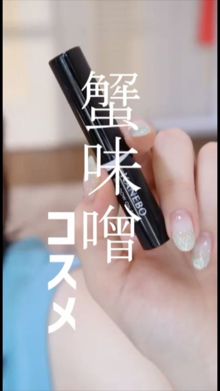 試してみた】シャドウオンフェース KANEBOのリアルな口コミ 試してみた】シャドウオンフェース KANEBOのリアルな口コミ