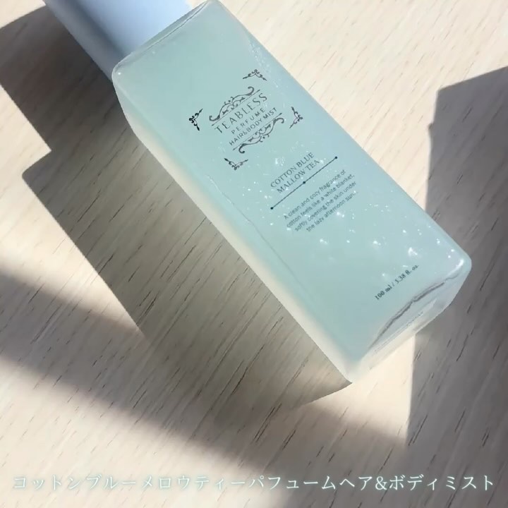 パヒュームヘア＆ボディミスト コットンブルーメロウティー/TEABLESS/ヘアミストを使ったクチコミ（3枚目）