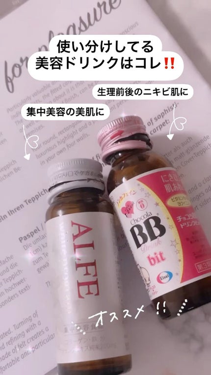 チョコラBBドリンクビット(医薬品)/チョコラBB/その他の人気ショート動画