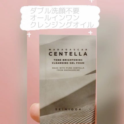 センテラ ライトクレンジングオイル/SKIN1004/オイルクレンジングの人気ショート動画