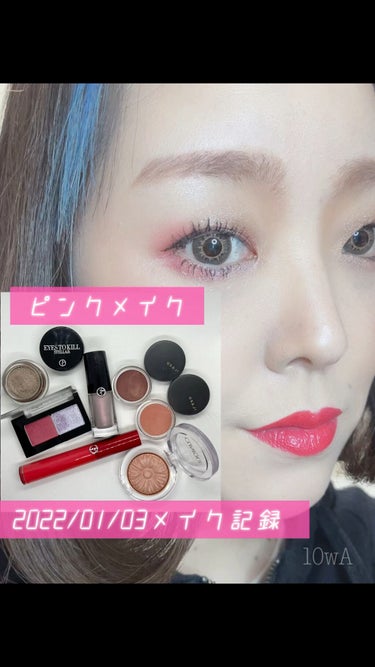 プレスド アイシャドー（レフィル） P ミディアムピンク 148/shu uemura/パウダーアイシャドウを使ったクチコミ（1枚目）