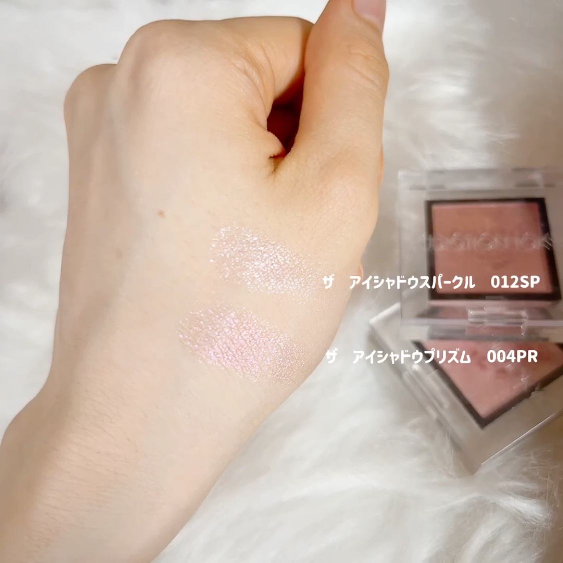 アディクション ザ アイシャドウ パール/ADDICTION/単色アイシャドウを使ったクチコミ（2枚目）