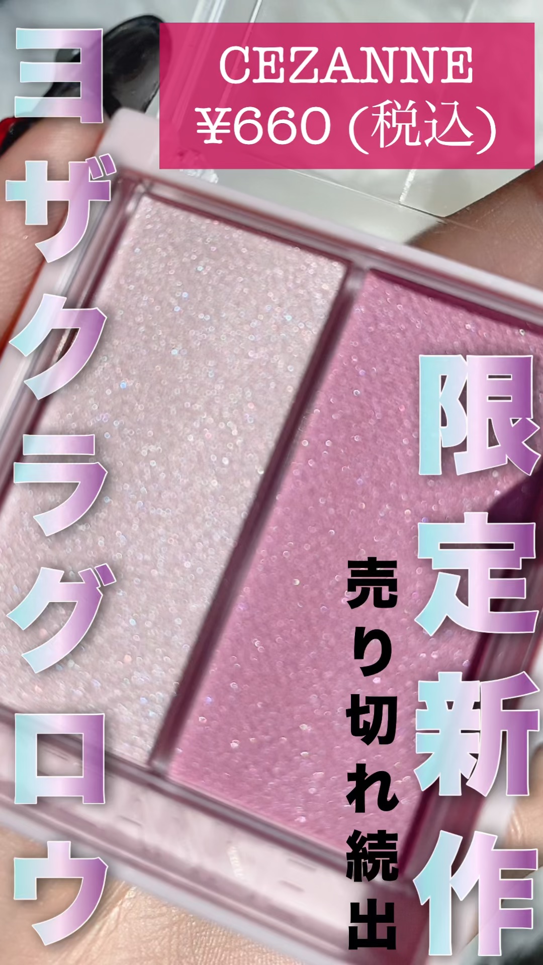 フェイスグロウカラー/CEZANNE/クリームハイライトを使ったクチコミ（1枚目）