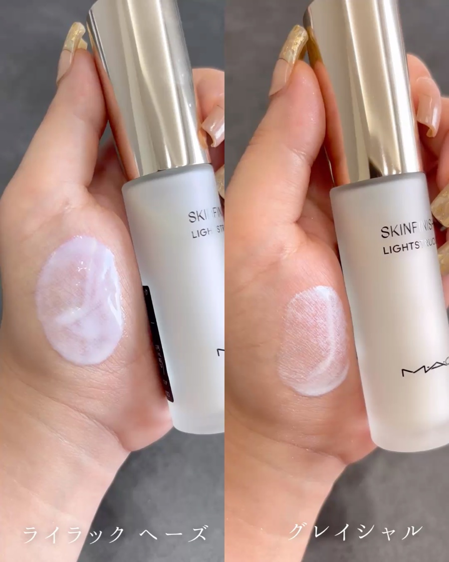 スキンフィニッシュ ライトストラック リキッド ハイライター/M・A・C/リキッドハイライトを使ったクチコミ（2枚目）