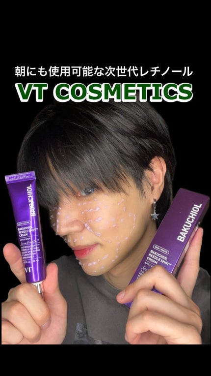 バクチオール リードルショットクリーム/VT/アイケア・アイクリームの人気ショート動画