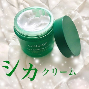 シカスリーピングマスク/LANEIGE/フェイスクリームの人気ショート動画