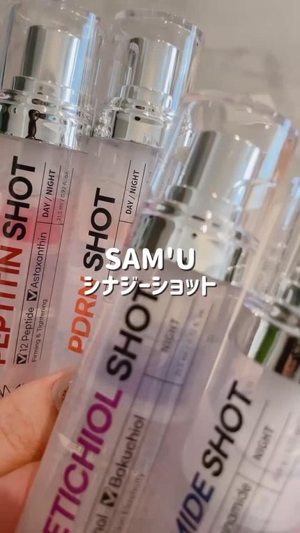 RETICHIOL SHOT/SAM'U/美容液の人気ショート動画