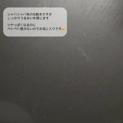 フルフィットプロポリスシナジートナー/COSRX/化粧水を使ったクチコミ(3枚目)