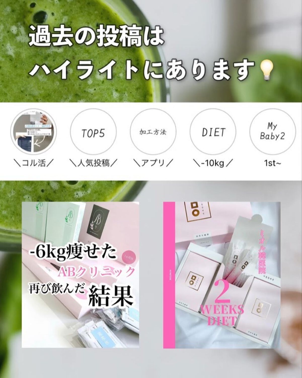 スーパーカテキンDIET/UHA味覚糖/ボディサプリメントの動画クチコミ5つ目