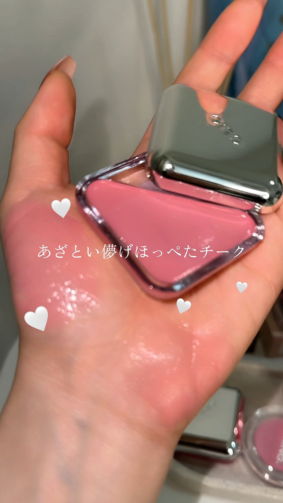 エッセンシャル リップチーク タップ/CLIO/ジェル・クリームチークを使ったクチコミ（1枚目）