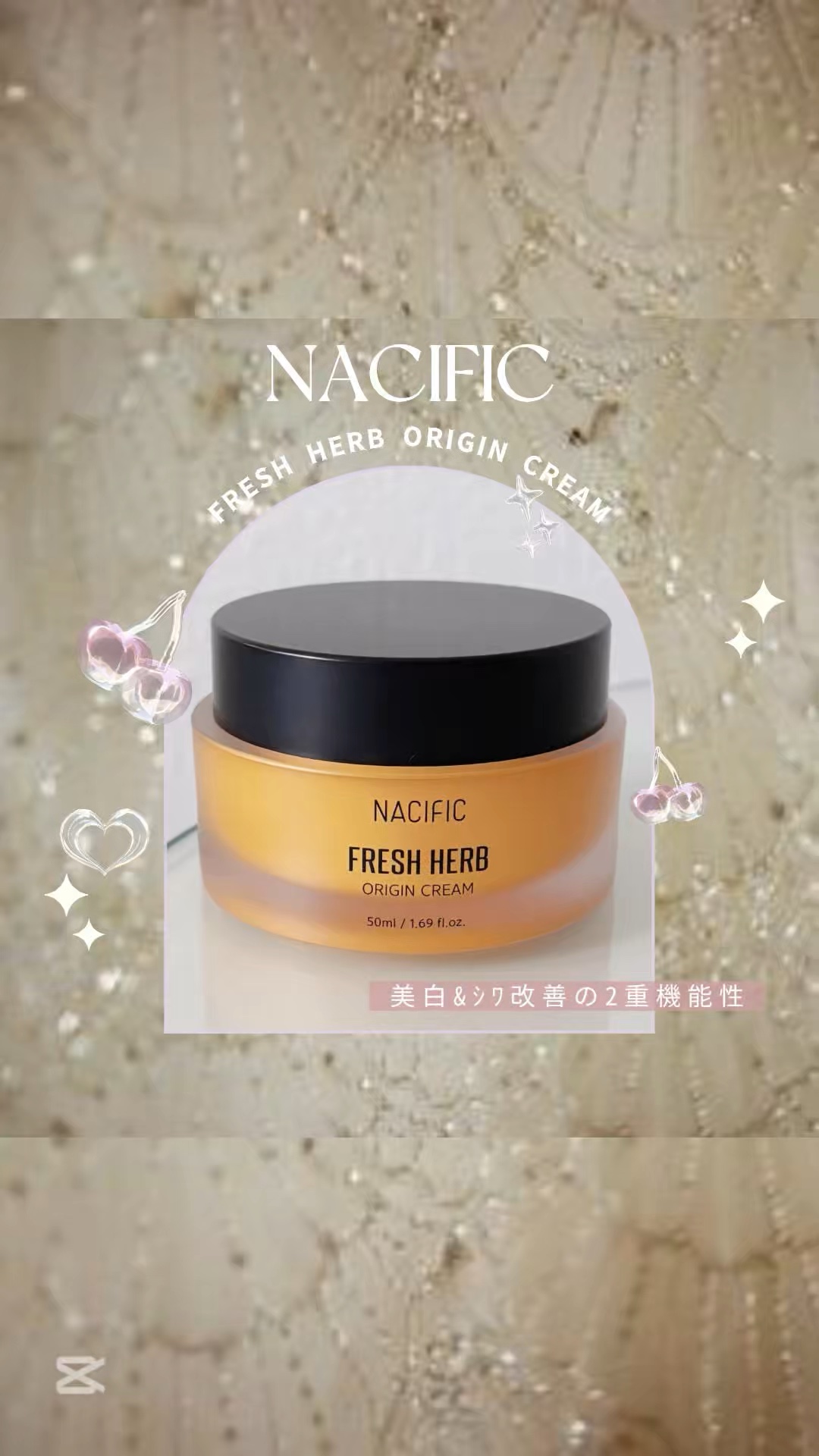 NACIFIC フレッシュハーブオリジン クリームのクチコミ「▶ NACIFIC
フレッシュハーブオリジン クリーム


ベタつかない保湿クリーム☁⸒⸒☁⸒.....」（1枚目）