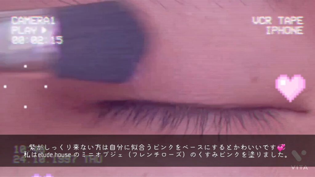 フルショット ルーティーン アイパレット/A’pieu/アイシャドウパレットを使ったクチコミ（3枚目）