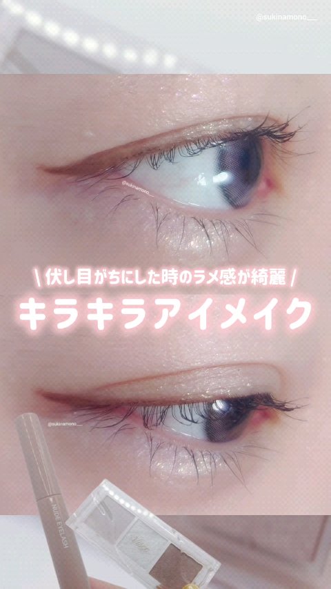 ウォンジョンヨ ヌードアイラッシュ/Wonjungyo/マスカラを使ったクチコミ（1枚目）