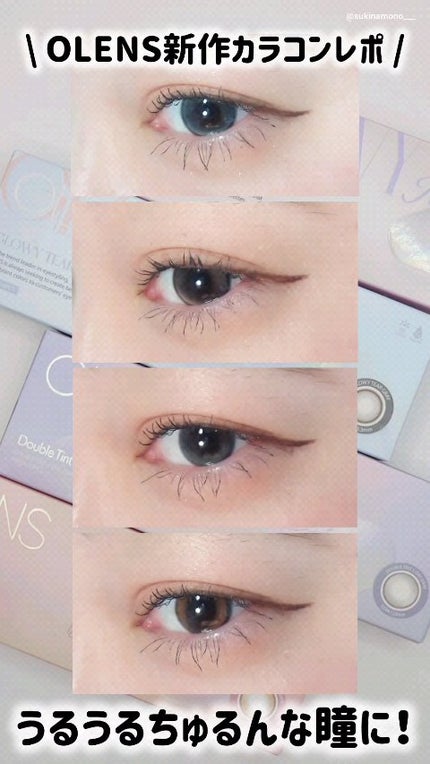 Glowy Tear 1day/OLENS/ワンデー(1DAY)カラコンの人気ショート動画