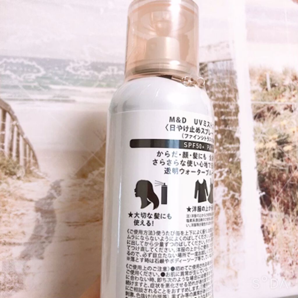 UVミストスプレー/Mother&Daughter/日焼け止めミスト・スプレーの動画クチコミ4つ目