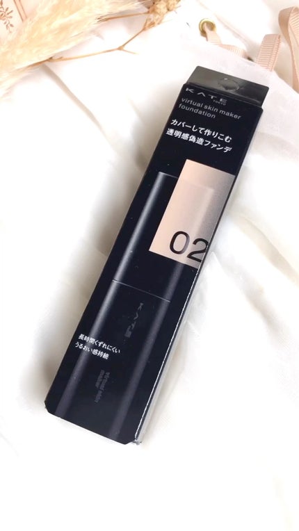 ケイト バーチャルスキンメイカー/KATE/リキッドファンデーションの人気ショート動画