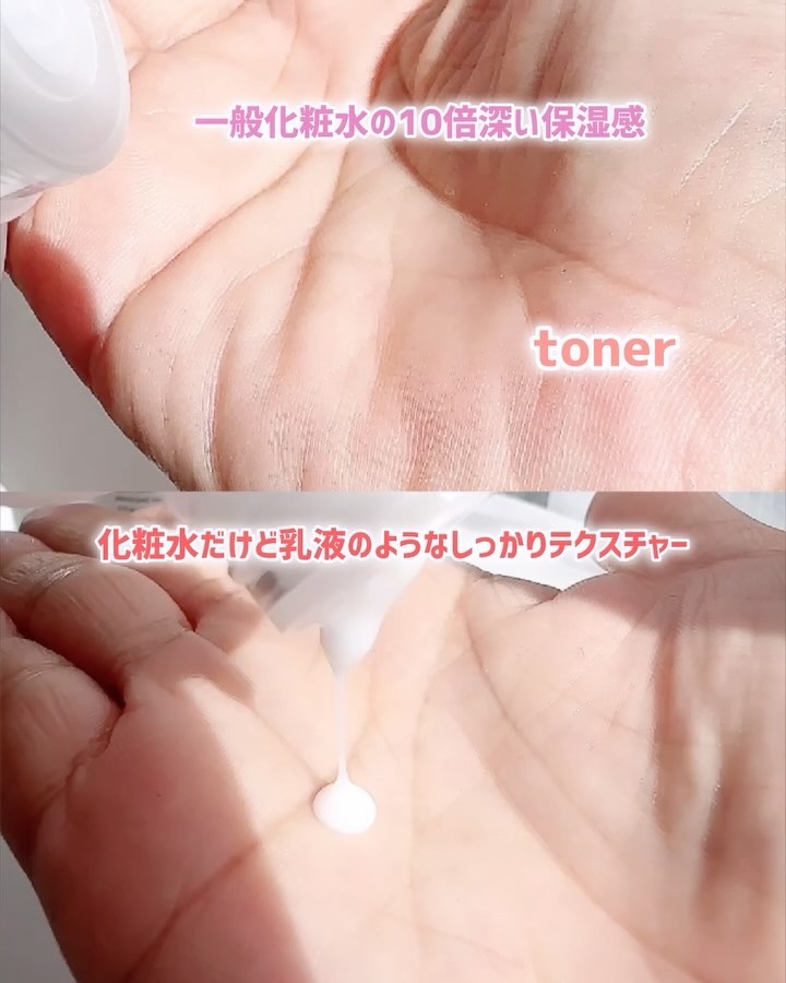 マデカデイリーリペアトナー/センテリアン24/化粧水を使ったクチコミ（2枚目）