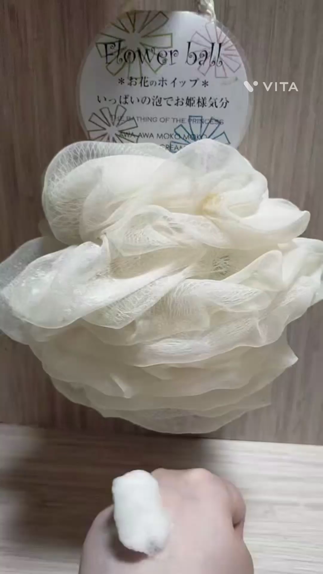 ヨコズナ フラワーボール/ヨコズナクリエーション/バスグッズを使ったクチコミ（1枚目）