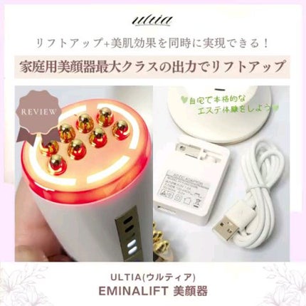 eminalift|ULTIAの口コミ - 小顔筋膜施術の第一人者、大口貴弘 eminalift|ULTIAの口コミ - 小顔筋膜施術の第一人者、大口貴弘