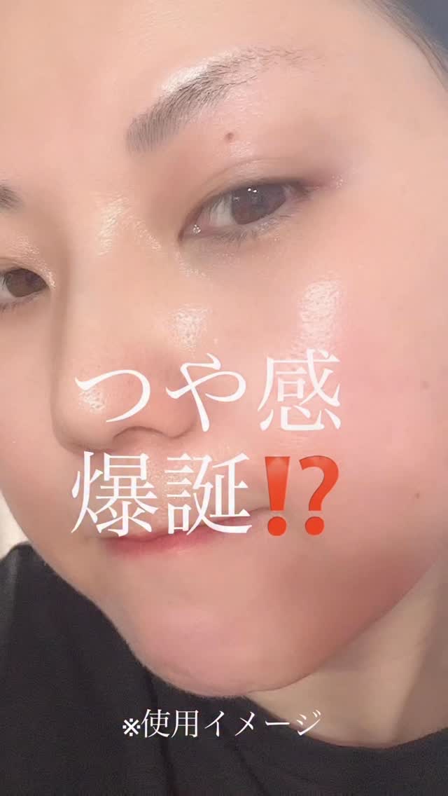 エリクシールデーケアレボリューション～1本で高機能⁉️
大人のUV乳液知ってる？

レモンスクエア様より商品を提供いただきました🍋

使ってみたのは

エリクシール デーケアレボリューションブライト
ニング ＋ ba（医薬部外品）

3i