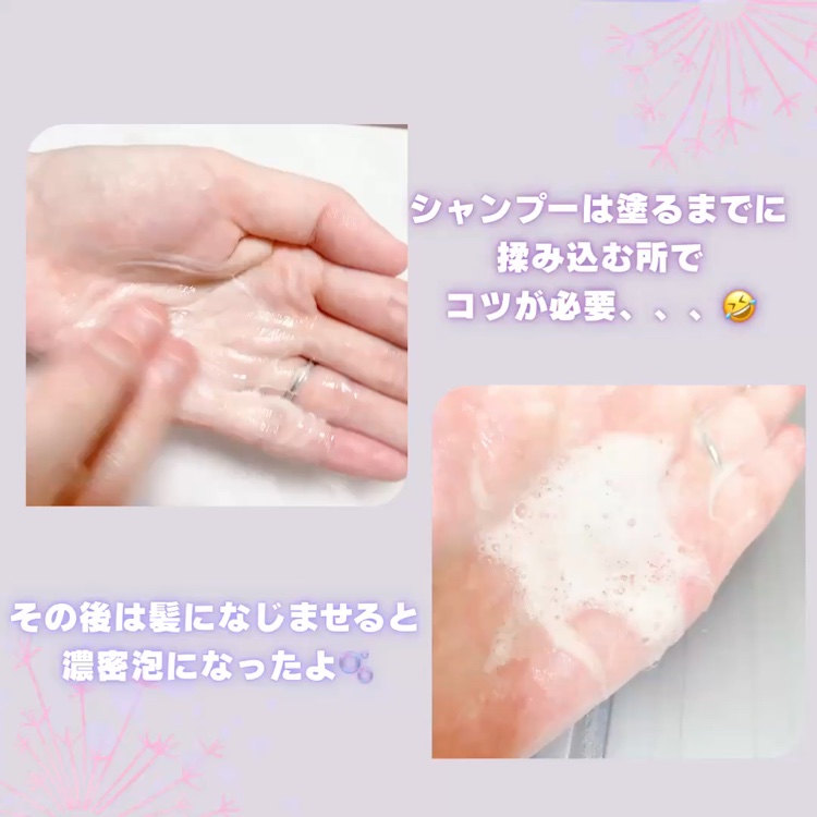 ムク+　モイスト　アミノジェル　シャンプー/ヘアトリートメント/muku+/市販シャンプーの動画クチコミ2つ目