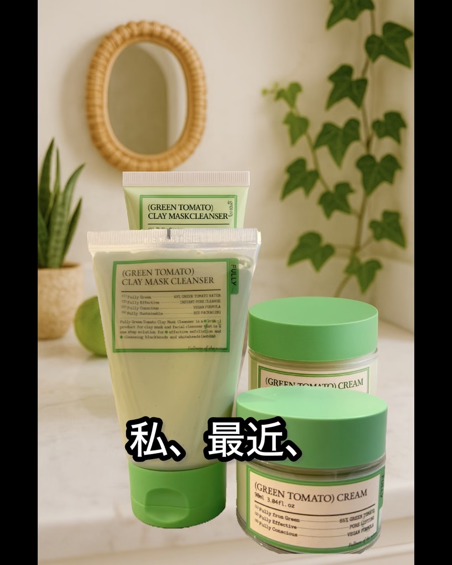 グリーントマトクレイマスククレンザー/FULLY/洗い流すパック・マスクを使ったクチコミ（1枚目）