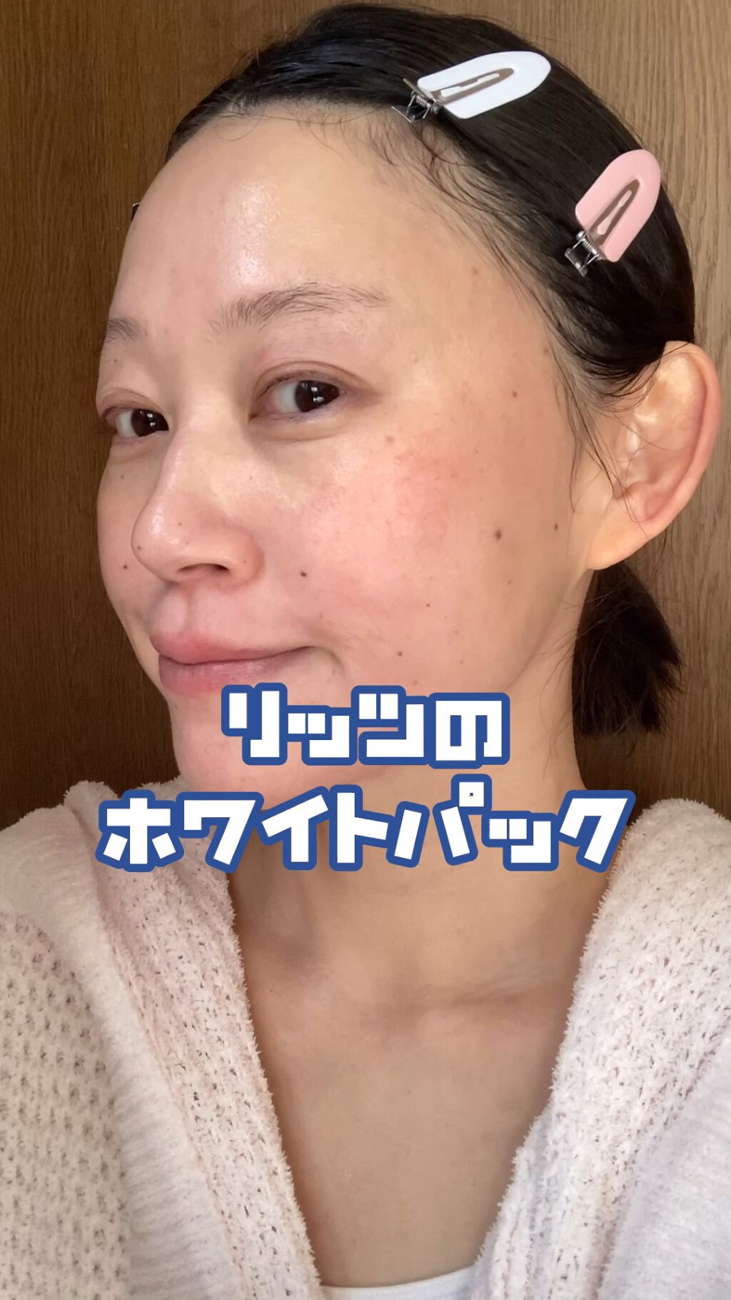 ホワイト ステムブライトショットマスク/リッツ/シートマスク・パックを使ったクチコミ（1枚目）