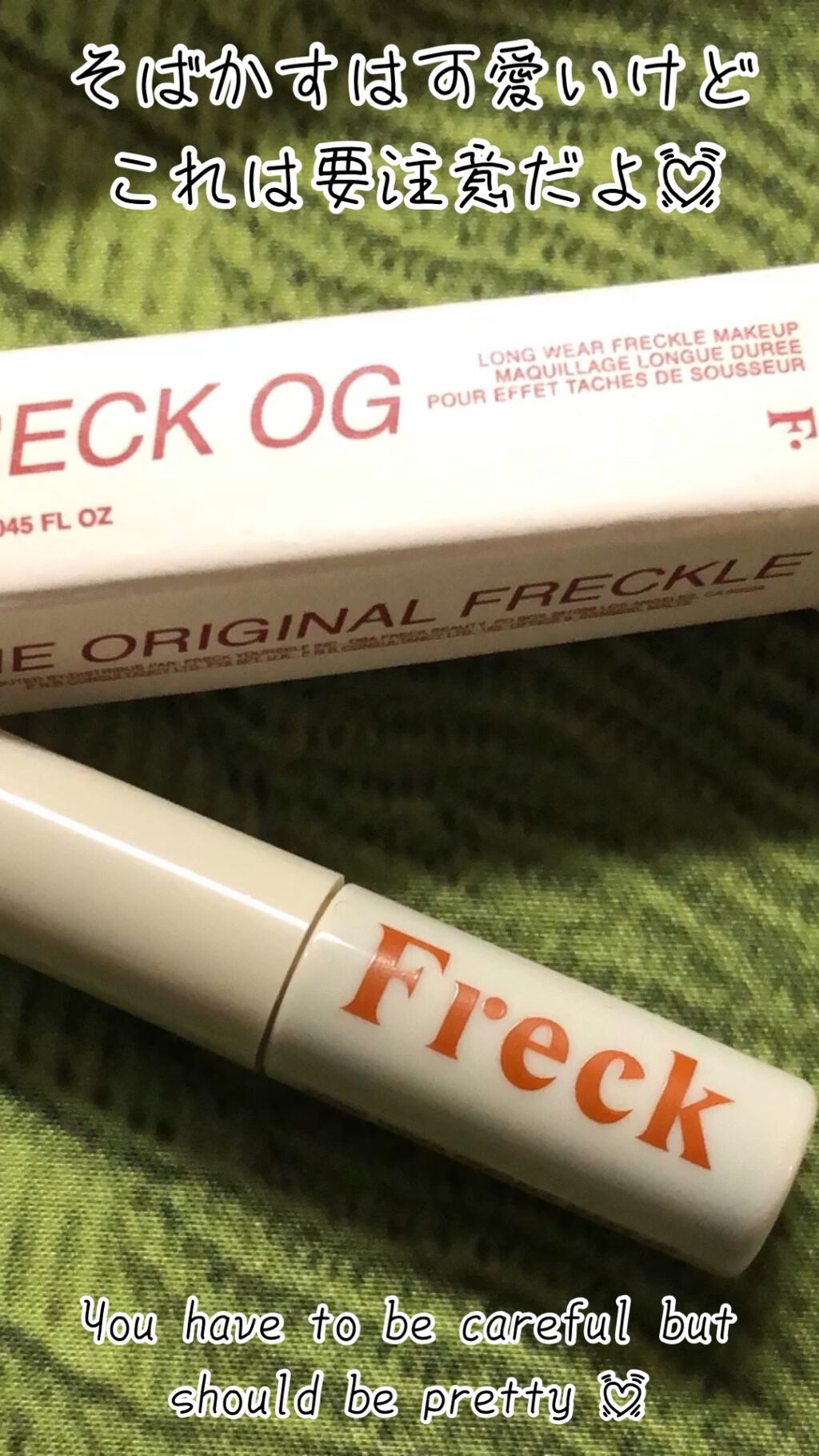 Freck OG THE ORIGINAL FRECKLE/freck beauty/その他化粧小物を使ったクチコミ（1枚目）