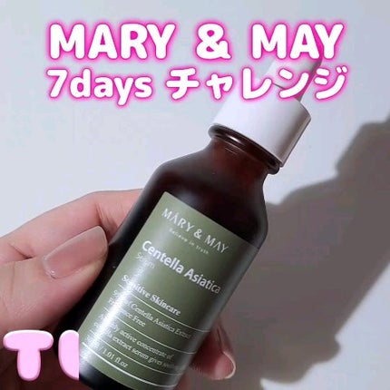 センテラ アシアティカ セラム/MARY&MAY/美容液の人気ショート動画