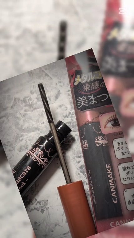 メタルックマスカラ/キャンメイク/マスカラの人気ショート動画