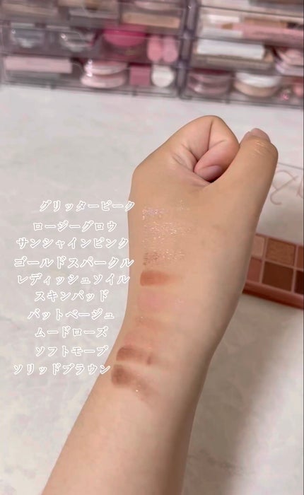 ベターザンパレット/rom&nd/アイシャドウパレットを使ったクチコミ(3枚目)