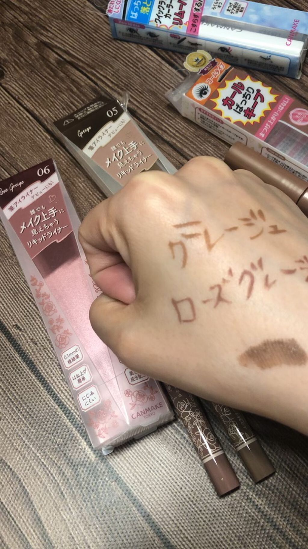 ラスティングリキッドライナー/キャンメイク/リキッドアイライナーの人気ショート動画