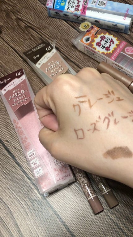 クイックラッシュカーラー/キャンメイク/マスカラ下地の人気ショート動画