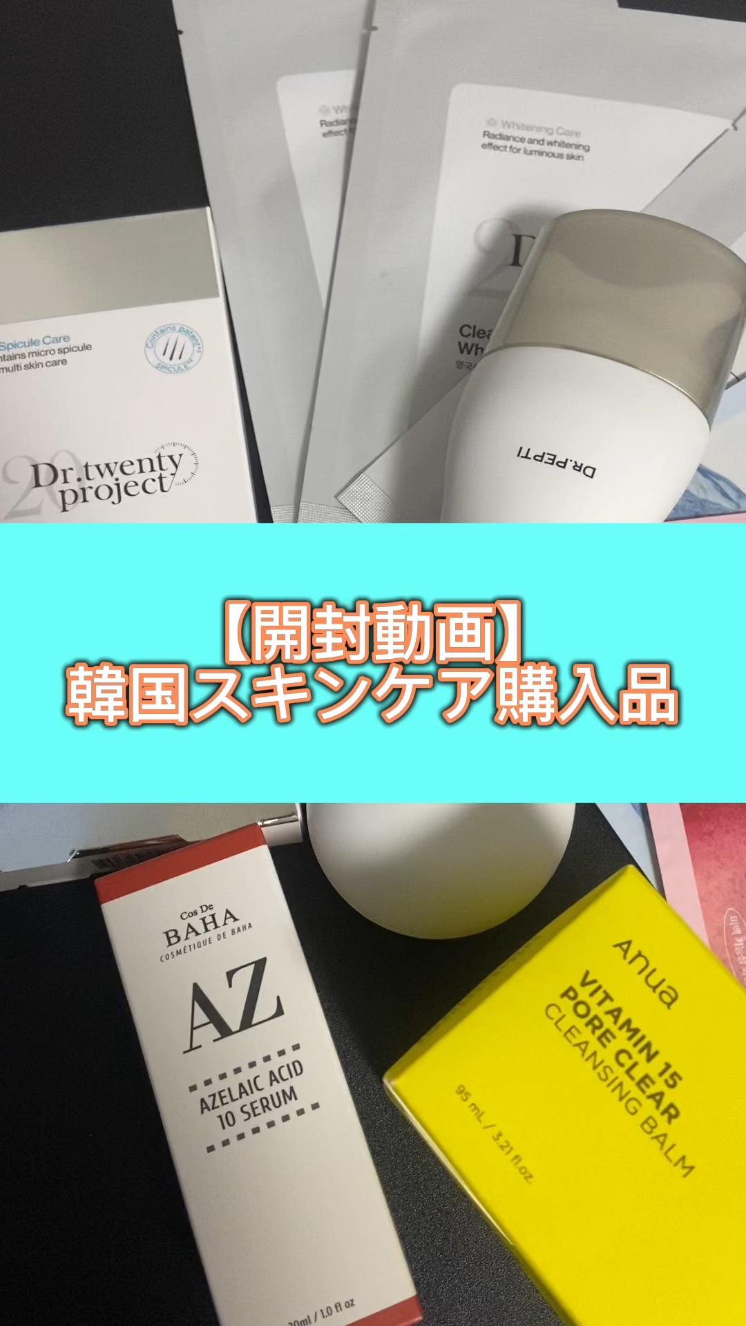 ペプチドボリュームネッククリーム/DR.PEPTI/ネック・デコルテケアを使ったクチコミ（1枚目）