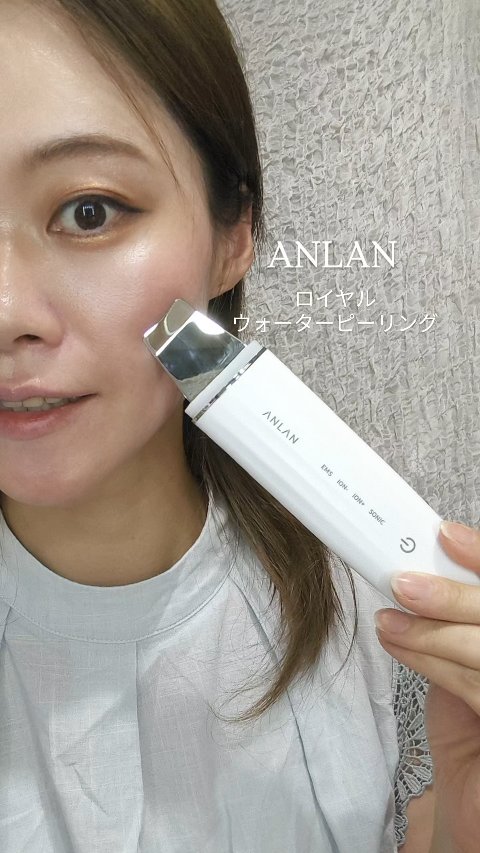 ウォーターピーリング超音波美顔器/ANLAN/美顔器・マッサージを使ったクチコミ（1枚目）