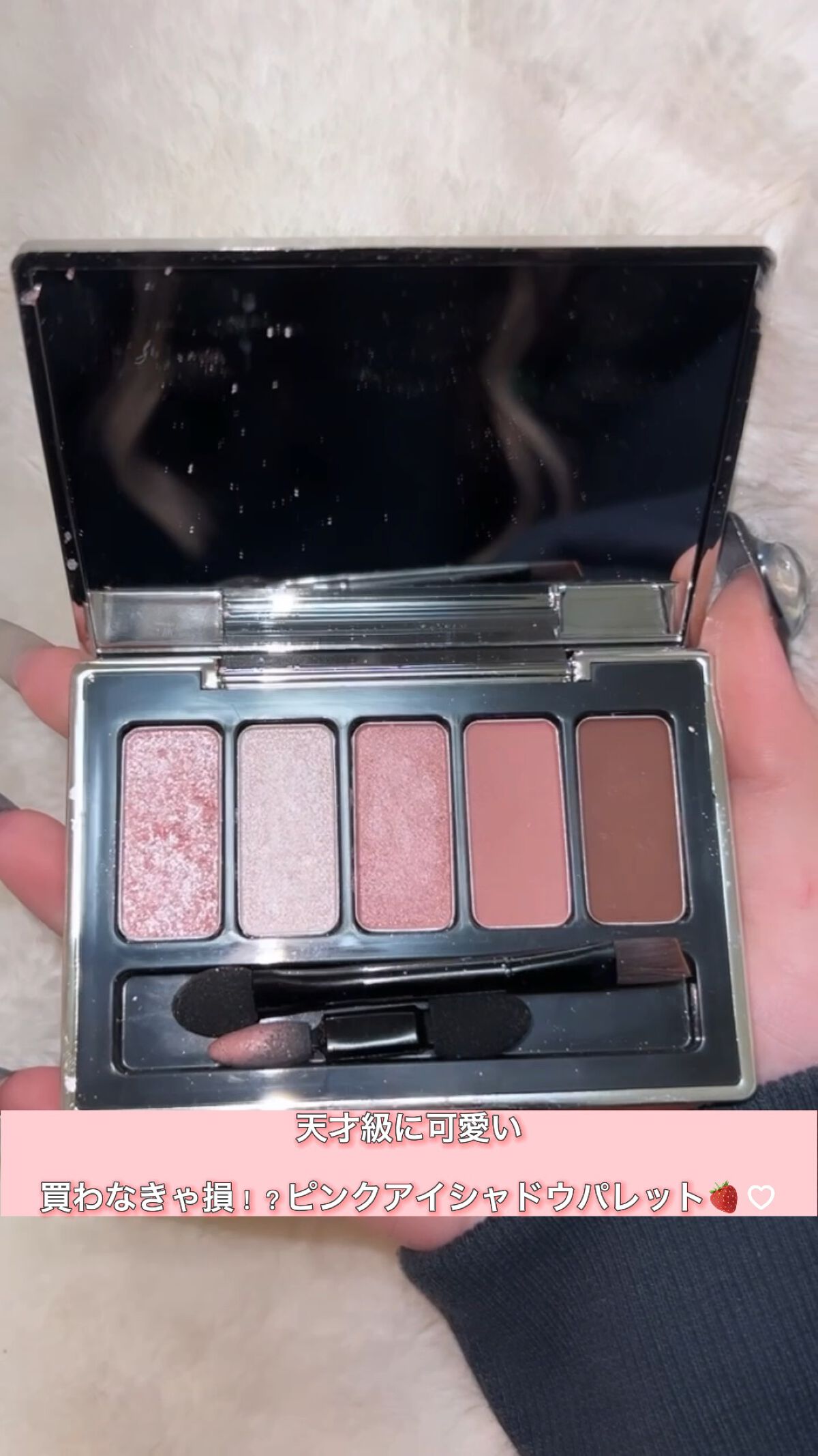 五彩ちゃんからいいね来てた動画(  '  '  )♡