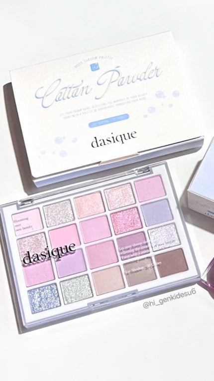 ムードシャドウパレット/dasique/アイシャドウパレットの人気ショート動画