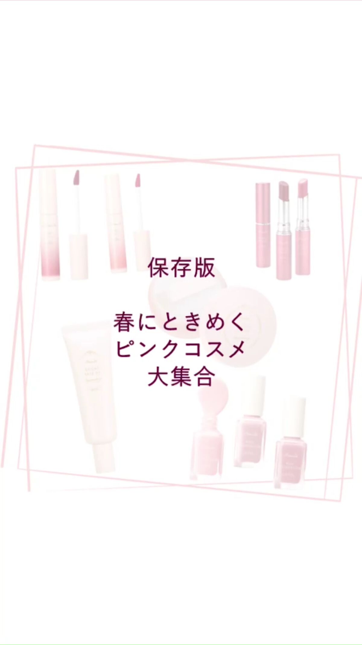 ブライトベースUV/パラドゥ/化粧下地を使ったクチコミ（1枚目）