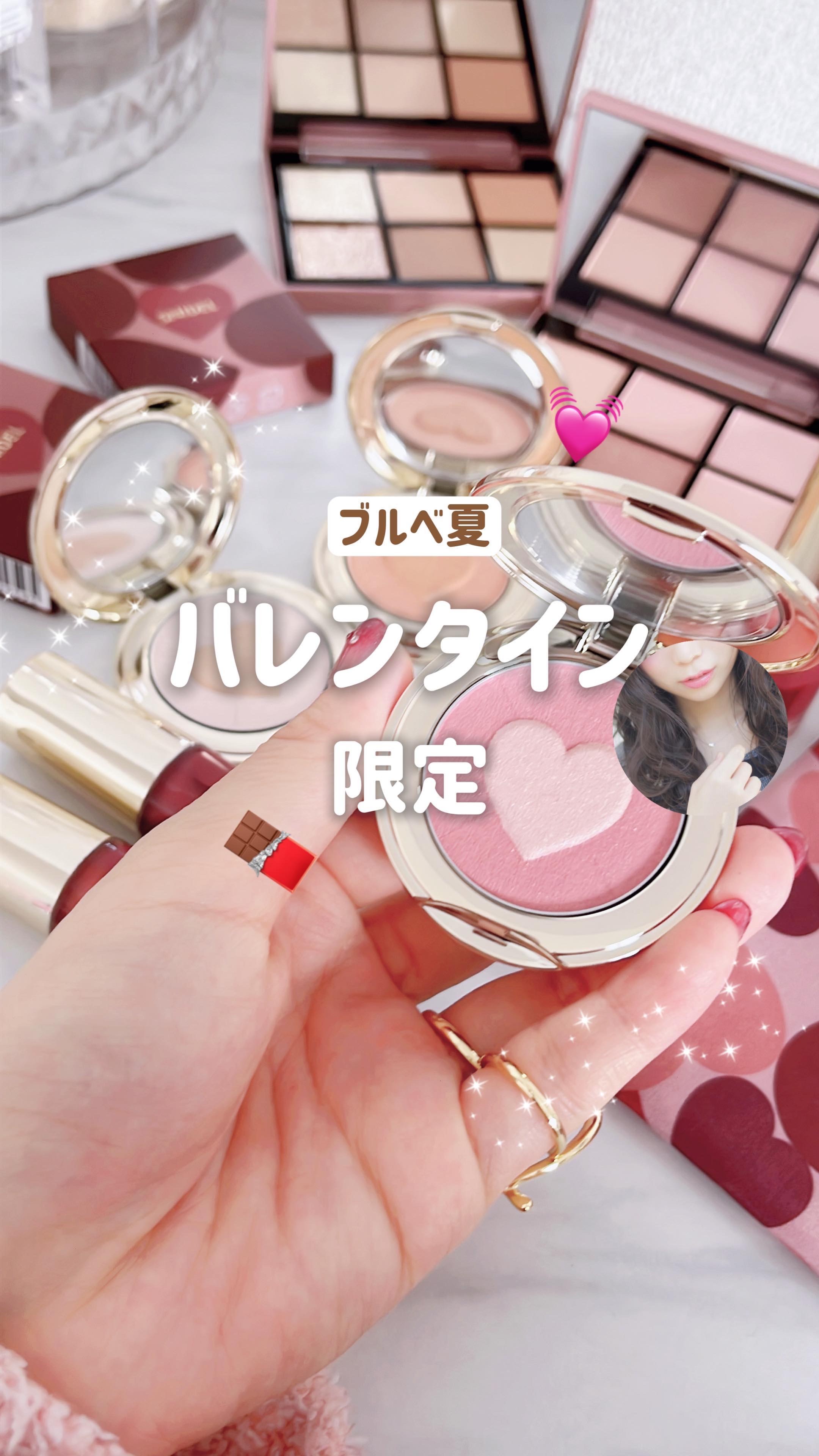 ブラッシング ハート/SNIDEL BEAUTY/パウダーチークの動画クチコミ3つ目