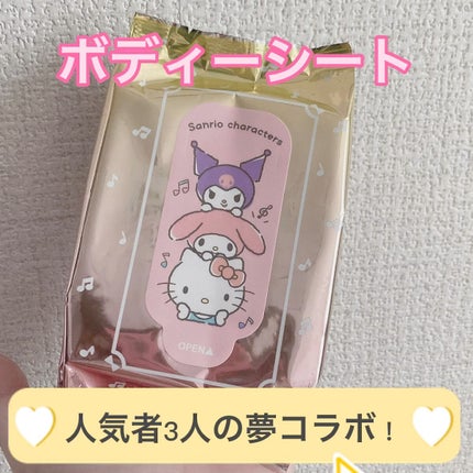 ボディーシート/DAISO/ボディシートの人気ショート動画