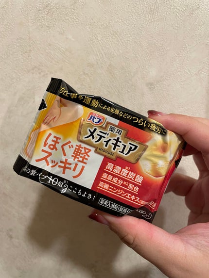 メディキュア/バブ/炭酸系入浴剤の人気ショート動画