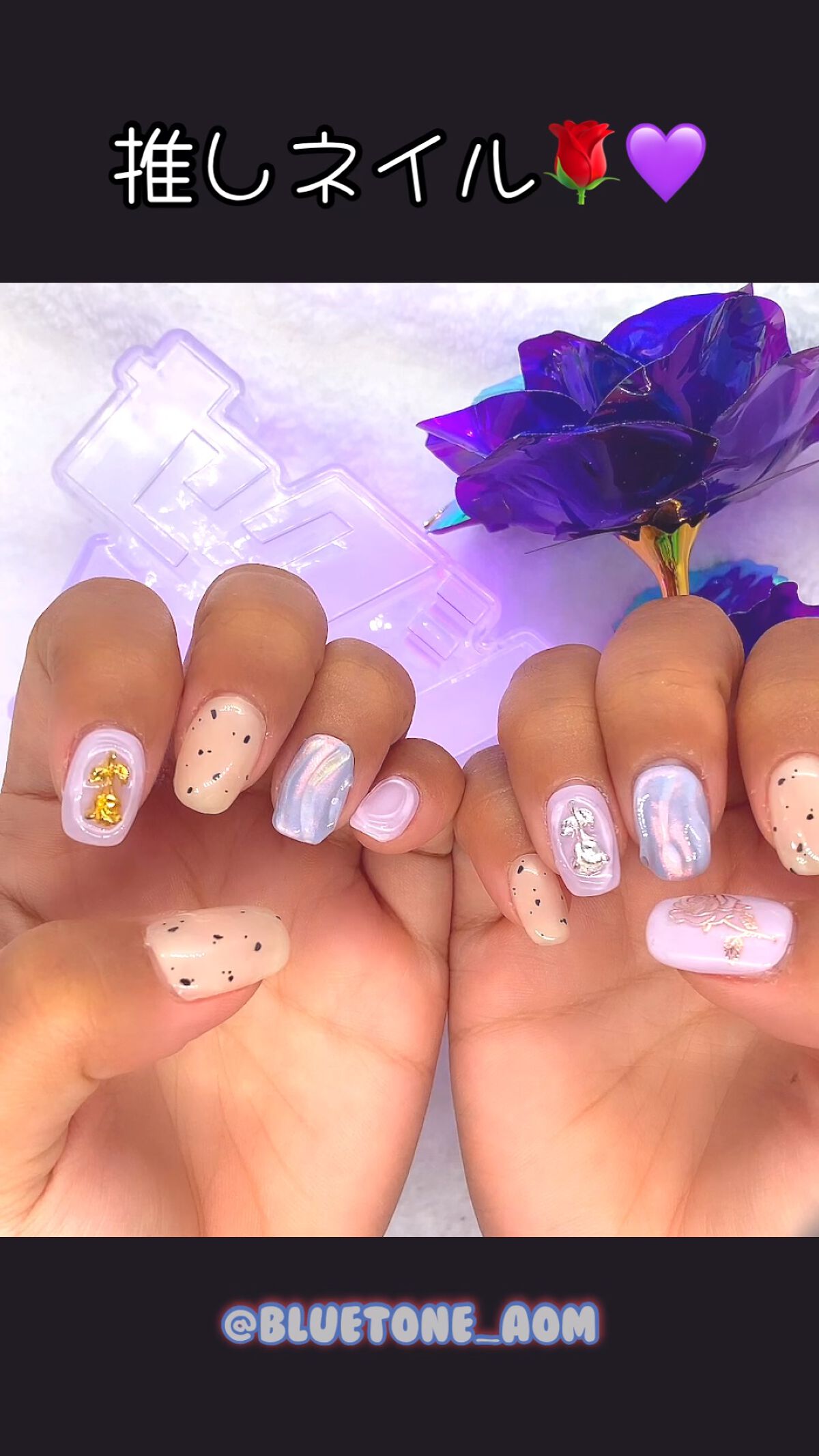 ジェルネイル（ライト対応）/セリア/ジェルネイルを使ったクチコミ（1枚目）