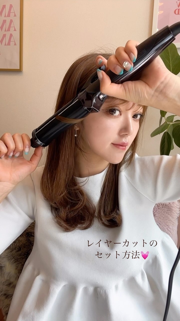 レイヤースタイルの巻き方🫢💭
38mmのコテでワンカールです☺️
#レイヤーカット

簡単にセルフスタイリングができて
おすすめです🤤❤️