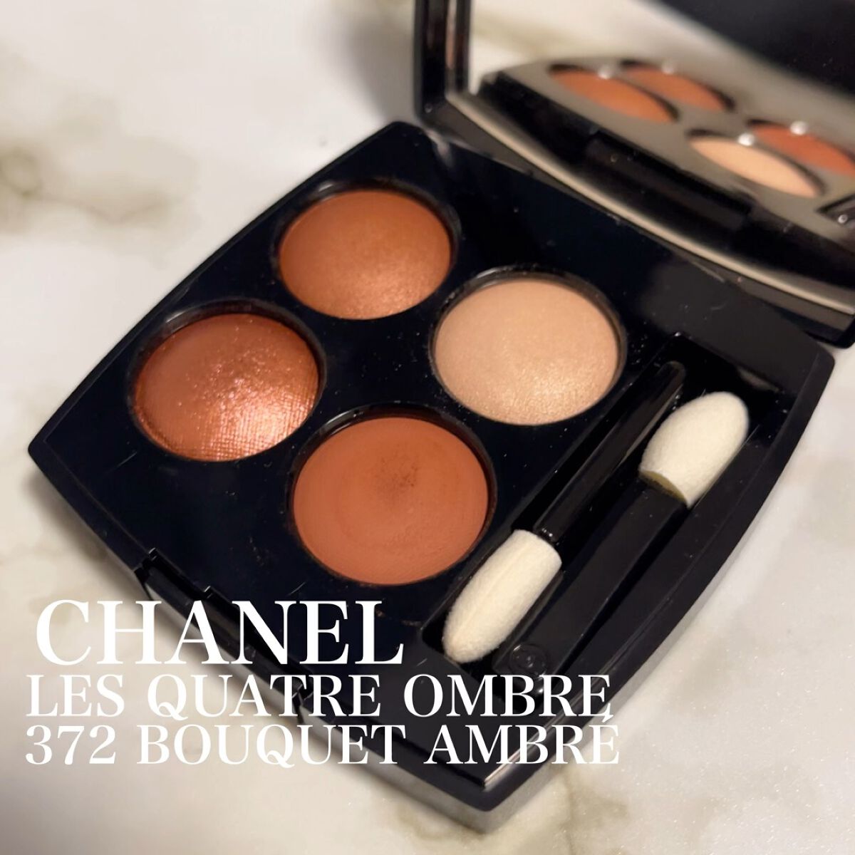 レ キャトル オンブル/CHANEL/アイシャドウパレットを使ったクチコミ（1枚目）