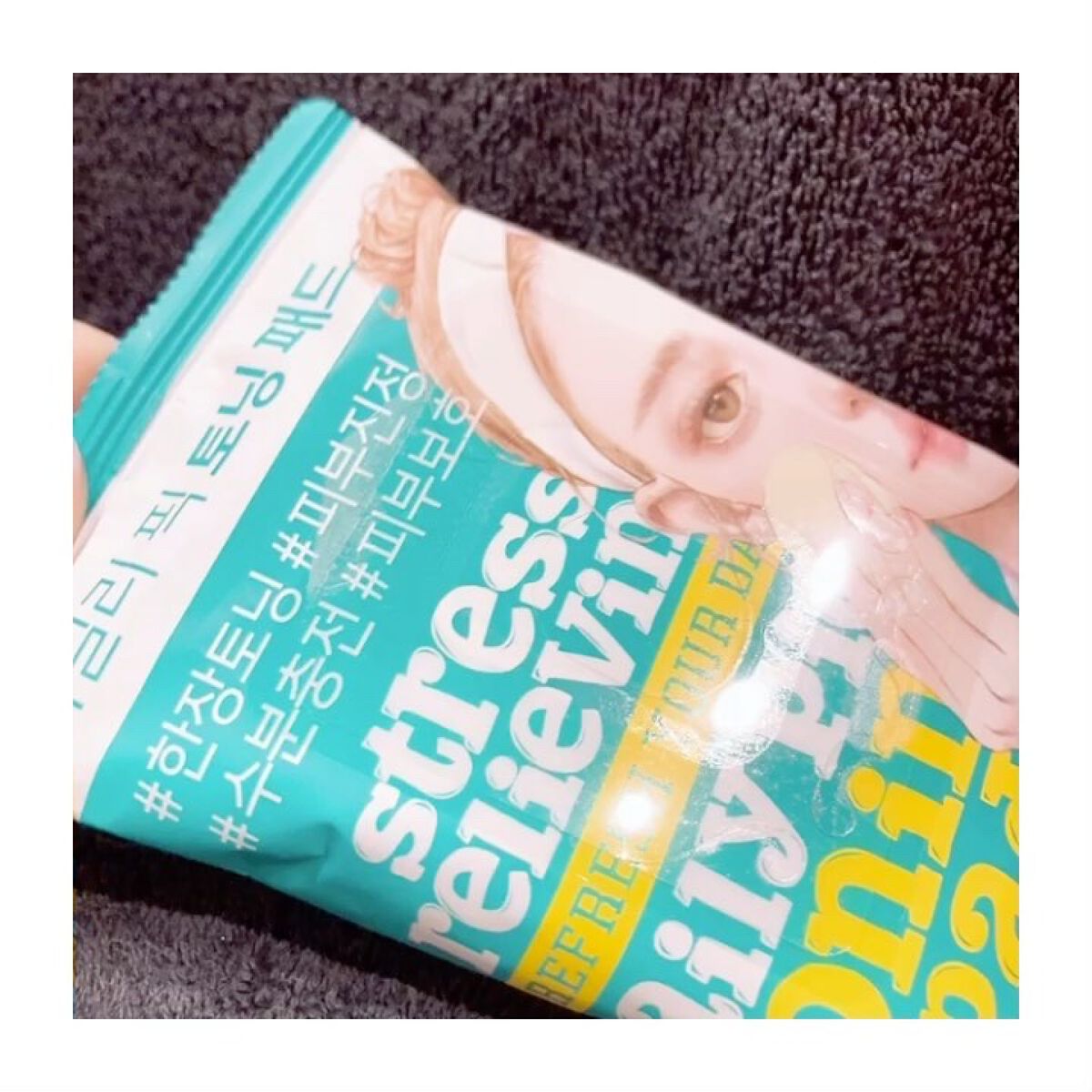 ザ パーフェクト デイリーピック トーニングパッド/Ariul/トナーパッドの動画クチコミ4つ目