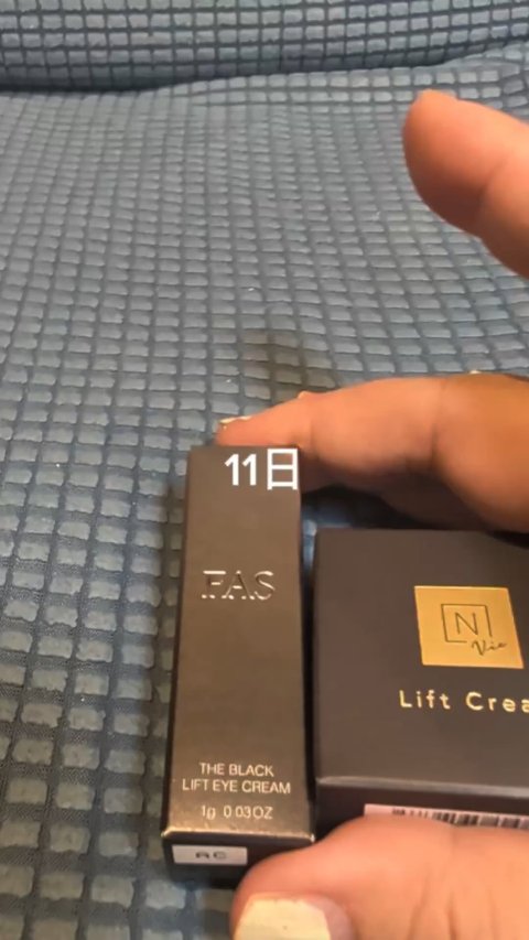 ザ ブラック エッセンス/FAS/化粧水の動画クチコミ3つ目