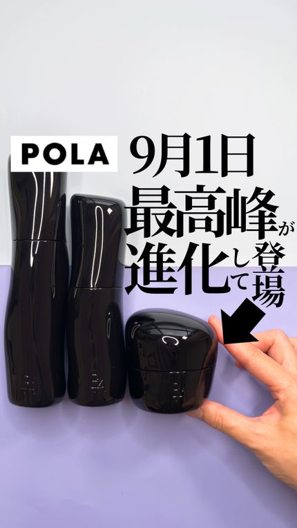 B.A ローション/B.A/化粧水の人気ショート動画