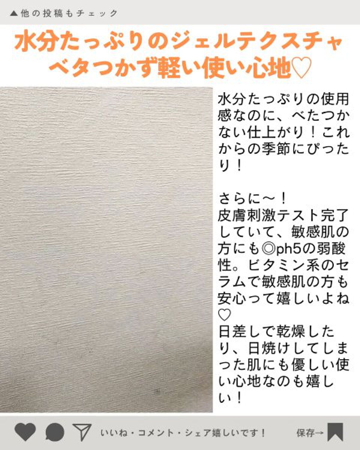 トーニングCくすみセラム/Cell Fusion C(セルフュージョンシー)/美容液を使ったクチコミ（3枚目）